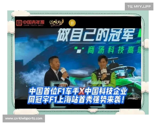成都DYC洲际队获高新区政策支持打造青年车手培养平台助力赛车未来发展 成都DYC洲际队获高新区政策支持打造青年车手培养平台助力赛车未来发展