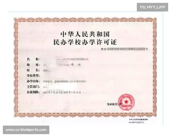 成都首张武术跨境培训执照发放 东南亚招生正式获批 成都首张武术跨境培训执照发放 东南亚招生正式获批