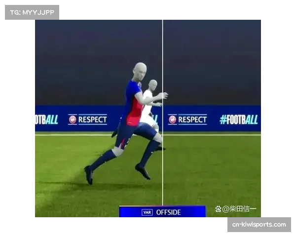 VAR技术使用成效显著 关键判罚准确性提升