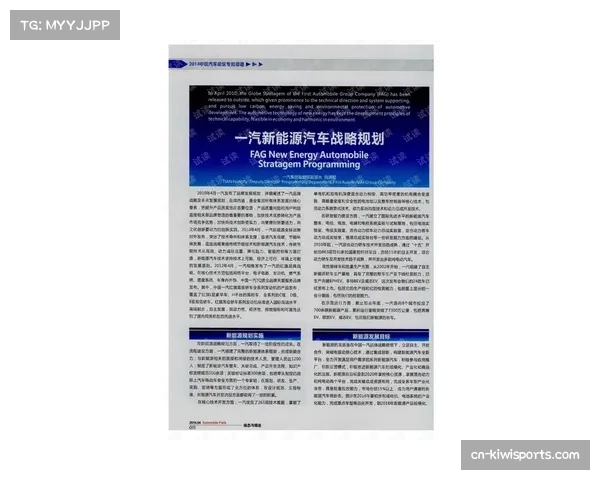 赛事组委会承诺使用可再生能源 碳足迹抵消计划同步推进
