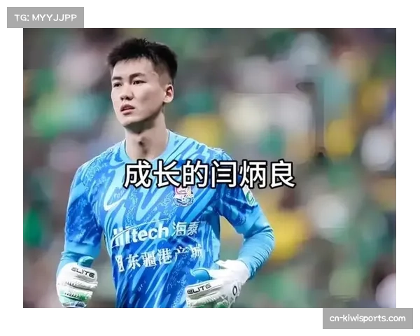 天津津门虎闫炳良门将发挥 多次扑救力保球门不失